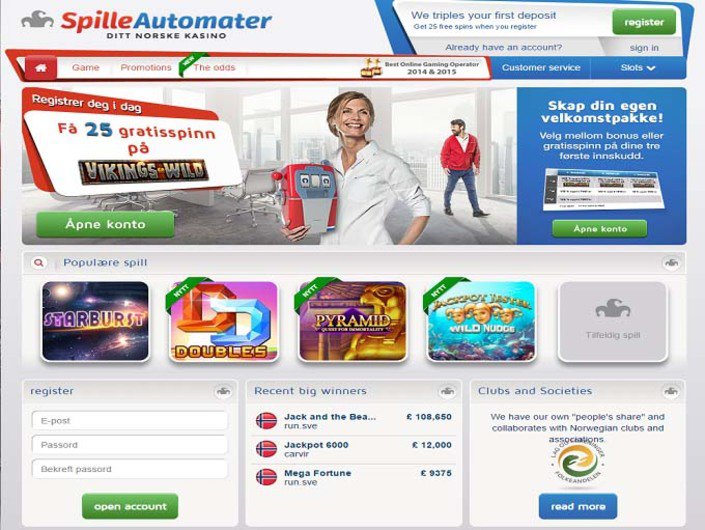 Логотип Spilleautomater casino